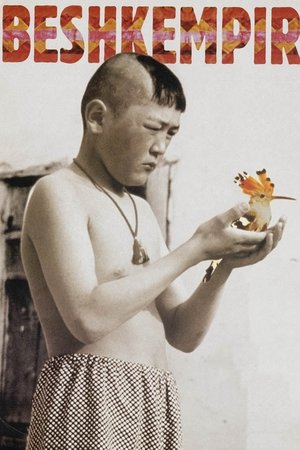 The Adopted Son Poster