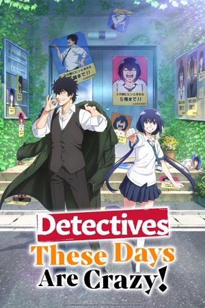 Detectives These Days Are Crazy! Poster
