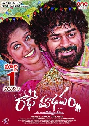 Radhaamadhavam Poster
