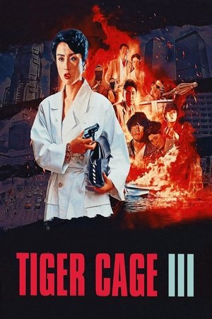 Tiger Cage III Poster