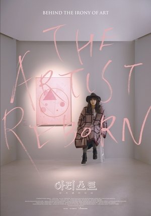 The Artist: Reborn Poster