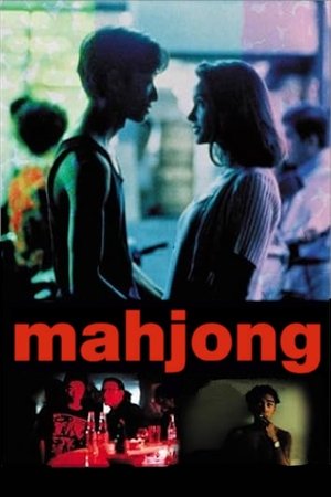 Mahjong Poster