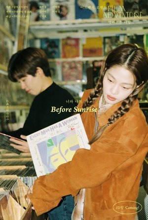 Film Adventure Poster