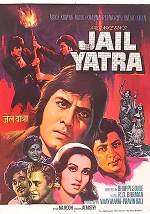 Jail Yatra Poster