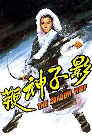 The Shadow Whip Poster