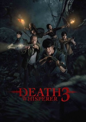Death Whisperer 3 Poster