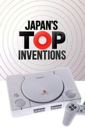 Japan's Top Inventions Poster