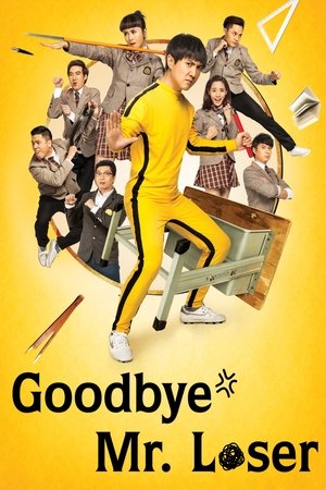 Goodbye Mr. Loser Poster