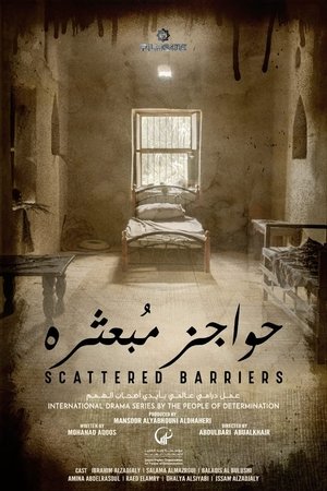 Scattered Barriers Poster