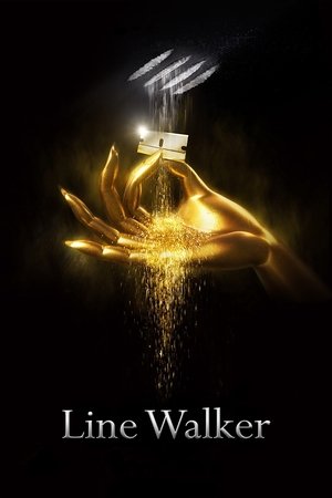 Si tou hang jeh Poster